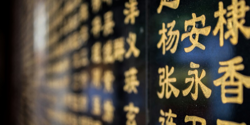 DeepL Expands to Traditional Chinese, Targeting Taiwan and Hong Kong Markets